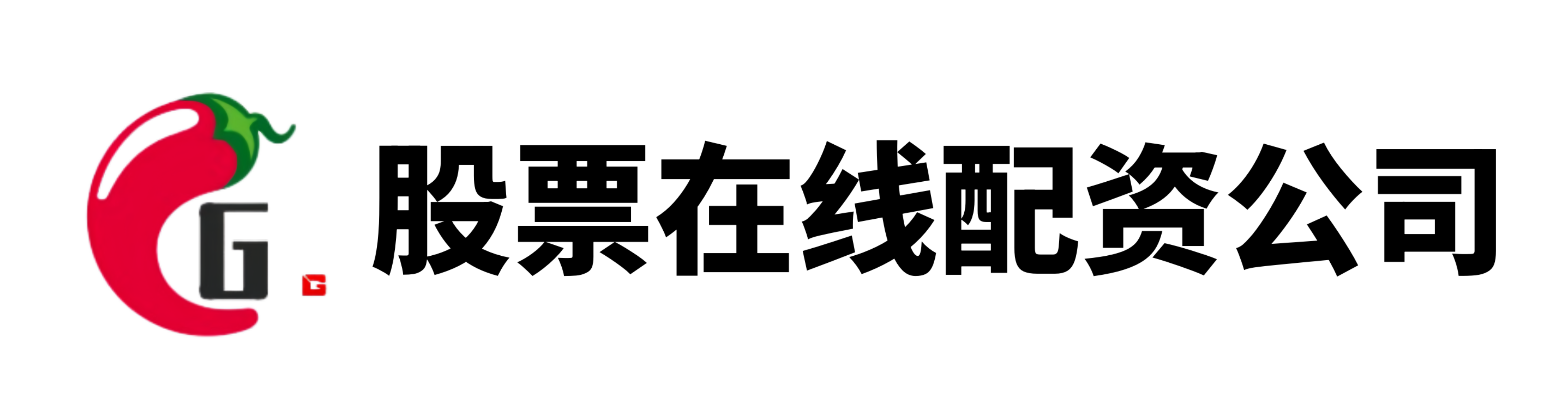 睿迎网配资